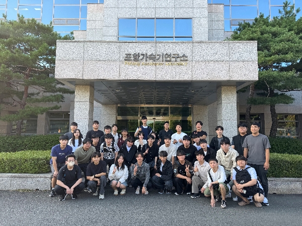 포항 가속기 연구소 빔라인 투어 대표이미지